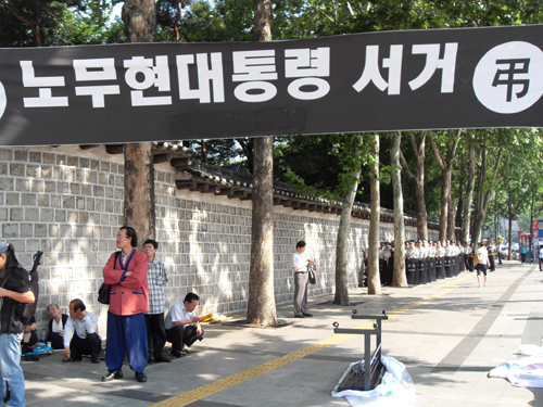 ▲ 서울 대한문 앞에 설치된 노무현 전 대통령 분향소가 철거당한 후 현장모습 ⓒ 뉴데일리