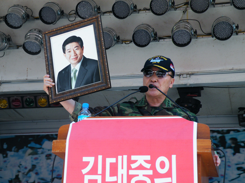 ▲ 국민행동본부 서정갑 본부장은 24일 '김대중 이적행위 규탄 국민총궐기대회'에 나와 이날 오전 수거한 노무현 전 대통령 사진을 들고 