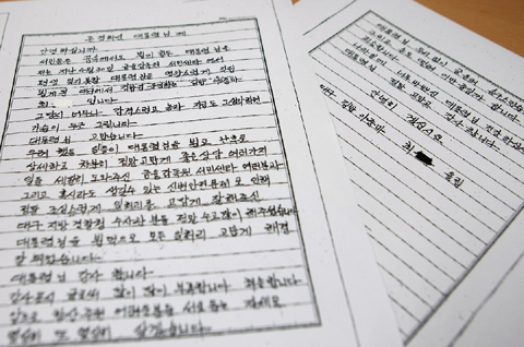 ▲ 지난 4월 여의도 금융민원센터 현장 방문에 나선 이명박 대통령을 만나 고리사채로 고통받던 사연을 토로했던 '대구 김밥아줌마'가 최근 사건 해결 후 이 대통령에게 감사의 편지를 보냈다. ⓒ 뉴데일리