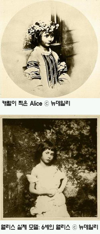 ▲ 18세 Alice, 1870년 캐럴이 마지막으로 찍은 사진.    ⓒ 뉴데일리