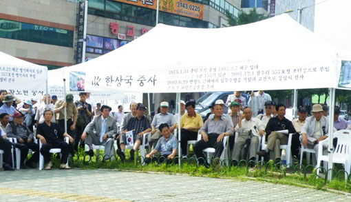 ▲ '제2연평해전 전몰장병 국민추모제'에 참석한 일반시민들과 내빈들 ⓒ 뉴데일리 