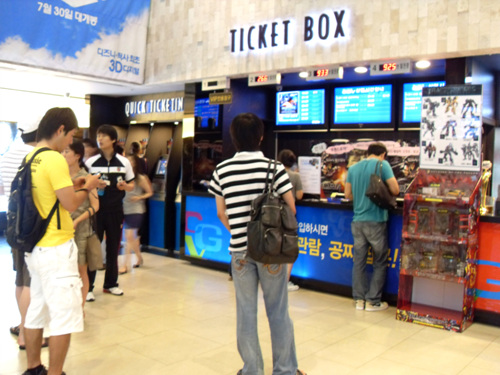 ▲ 서울 시내의 한 극장. ⓒ 뉴데일리