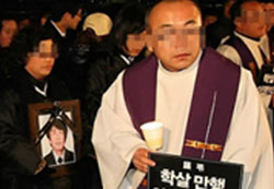 ▲ 천주교정의구현사제단 소속의 한 A신부가 여신도들과 수차례 성관계를 가진 사실이 드러나 충격을 주고 있다. 사진은 지난2월 천주교정의구현사제단 주최로 열린 '용산참극과 희생자들을 기억하는 시국미사' 당시 (사진은 특정인물과 관련없음)ⓒ연합뉴스