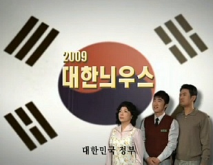 ▲ KBS 개그콘서트 게시판에 올라온 한 네티즌의 악성 댓글.   ⓒ 뉴데일리