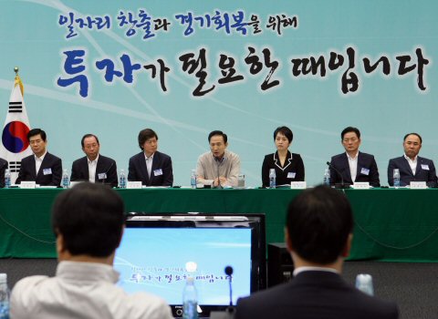 ▲ 이명박 대통령은 2일 대한상공회의소에서 열린 제3차 민관합동회의에 참석, 비정규직 문제와 관련해 