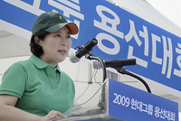 ▲ 2009현대그룹 용선대회에 참석해 개회사를 하는현정은 현대그룹회장 ⓒ 연합뉴스