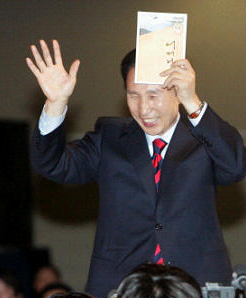 ▲ 이명박 대통령이 총 331억4000만원 규모의 재산을 청소년 장학사업과 복지사업에 사용하기 위해 기부, 재단법인 청계를 설립한다고 청와대가 6일 밝혔다. 사진은 대선을 앞둔 2007년 3월 13일 경기 고양 킨텍스에서 저서 '어머니' 출판기념회를 가진 뒤 지지자들에게 답례하는 이 대통령. ⓒ&nbsp;연합뉴스