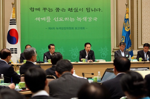 ▲ 6일 청와대에서 열린 제4차 녹색성장위원회 회의를 주재하고 있는 이명박 대통령.&nbsp;&nbsp; ⓒ 청와대 제공