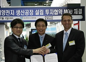 ▲ 김범일 대구시장(가운데)은 지난 1일 서울 코엑스에서 열린 제2회 지역투자박람회에서 독일 로스앤라우의 카슨 보빈첸 CFO(오른쪽), 하이드로젠파워㈜의 이영호 대표이사와 박막태양전지 생산공장 설립을 위한 투자유치 협약을 체결했다.   ⓒ 연합뉴스