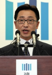 ▲ 서울중앙지검 정병두 1차장 검사가 지난달 18일 오전 서울중앙지검에서 지난해 4월 미국산 쇠고기의 광우병 위험성을 보도한 MBC PD수첩에 대한 수사 결과를 발표하고 있다.  ⓒ 연합뉴스