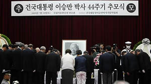 ▲ 우남 이승만 박사 44주기 추도식에 참석한 인사들이 헌화를 하고 있다. ⓒ 연합뉴스