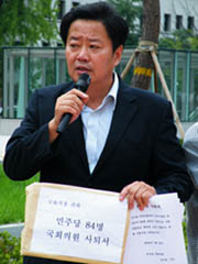 ▲ 봉태홍 라이트코리아 대표가 민주당 84명 국회의원 사퇴서를 꺼내 보여주고 있다. ⓒ 뉴데일리