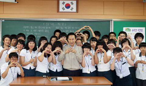 ▲ 이명박 대통령은 24일 충북 괴산 농산어촌 기숙형 고등학교인 괴산고를 방문해