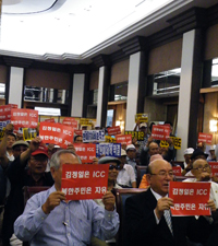 ▲ '김정일은 ICC, 북한주민은 자유'라는 손피켓을 든 청중들 ⓒ 뉴데일리 