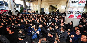▲ 미디어법 개정에 반대해 벌인 MBC 파업 모습. ⓒ 뉴데일리