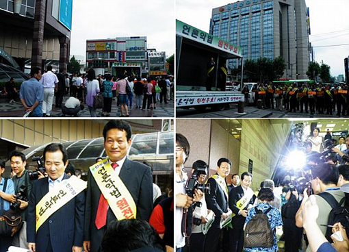 ▲ 첫번째 사진은 민주당의 영등포역에서 열린 거리투쟁 홍보장면. 두번째 사진은 '언론악법 원천무효'를 주장하며 거리로 나온 민주당 의원들. 세번째 사진은 역 앞 에스컬레이터에서 홍보를 하고 있는 민주당. 네번째 사진은 미디어법 원천무효를 주장하며 서명을 받고 있는 정세균대표(좌)와 송영길 최고위원(우) (시계방향)ⓒ 뉴데일리 