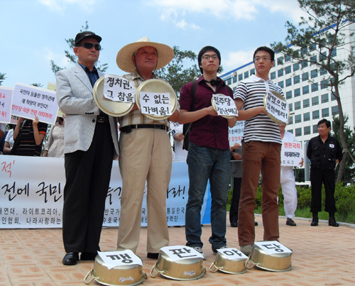 ▲ '냄비 퍼포먼스' 하기 전. ⓒ 뉴데일리