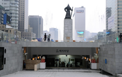 ▲ 광화문광장 해치마당 진입부.&nbsp; &nbsp;ⓒ 뉴데일리