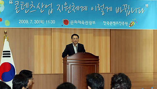 ▲ 유인촌 문화체육관광부 장관이 30일 서울 상암동 한국콘텐츠진흥원 DMS에서 열린 '콘텐츠 산업 지속성장을 위한 지원체계 개선 방안 발표' 기자간담회에서 인사말을 하고 있다. ⓒ 연합뉴스