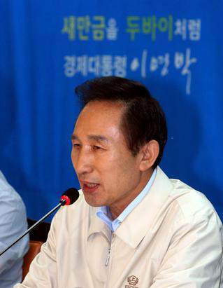 ▲ 이명박 대통령이 대선 후보시절인 지난 2007년 9월 전북 부안 새만금사업단 가력유지관리사무소에서 열린 한나라당 최고위원회의에 참석, 인사말을 하고 있다. 배경에 