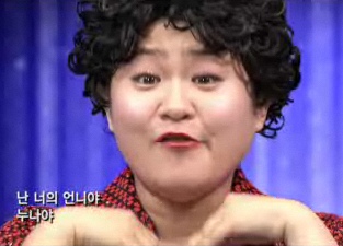 ▲ '점수를 말해봐' 동영상 캡처.  ⓒ 뉴데일리