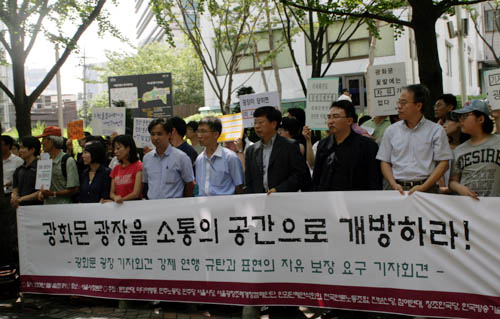 ▲ 4일 오전 서울시청 앞에서 '광장 조례 폐지'를 주장하는 좌파단체, 야4당, 언론노조 ⓒ 뉴데일리