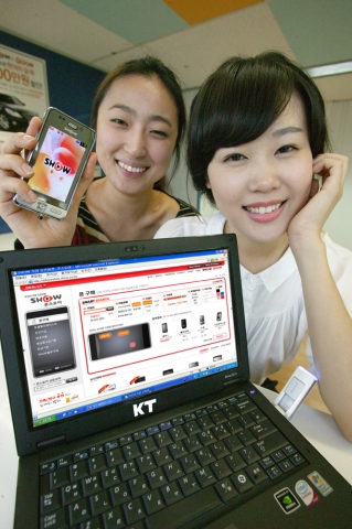 ▲ KT 직원이 &lsquo;폰스토어&rsquo; 사이트를 소개하고 있다. &nbsp;ⓒ 뉴데일리