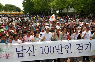 ▲ 남산 100만인 걷기대회 운영 코스.&nbsp; &nbsp;ⓒ 뉴데일리