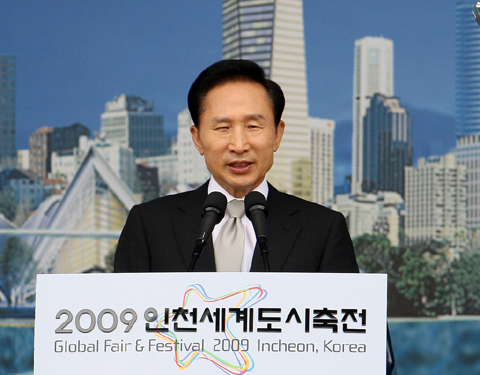 ▲ 이명박 대통령은 7일 인천 송도국제도시에서 개최된 2009인천세계도시축전 개막식에 참석, 