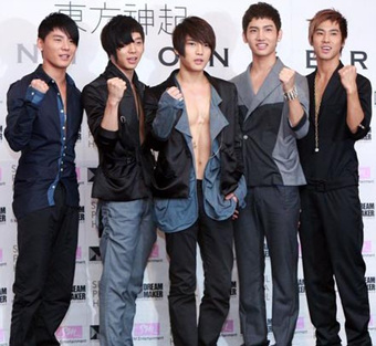 ▲ 그룹 '동방신기'. ⓒ 연합뉴스  