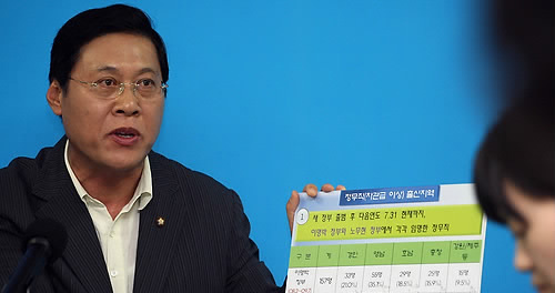 ▲ 한나라당 장광근 사무총장이 9일 오후 기자간담회를 통해 민주당 정세균대표가 지역감정을 유발하는 발언을 하고 있다고 비판하고 있다. 장 사무총장은 또 고위직 인사의 경우 영.호남 비중이 줄고 경인 지역 등 기타 지역 비중이 늘어나는 등 균형인사가 이뤄지고 있다고 밝혔다.ⓒ연합뉴스