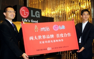 ▲ LG전자 김종선 LG전자 BS(Business Solution)사업본부 커머셜디스플레이부문 중국담당(왼쪽), 궈쯔웨이(郭子威) 장강실업 중국지역대표(오른쪽)가 지난 7일 베이징 순의구에 위치한 &lsquo;진ㆍ쌍핀&rsquo;빌라에서 홍콩의 리쟈청 그룹 산하 부동산 업체&lsquo;장강실업(長江實業)&rsquo;과 가전제품 공급 계약을 체결했다.&nbsp; ⓒ 뉴데일리