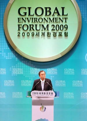 ▲ 반기문 UN 사무총장이 11일 인천 경제자유구역 내 송도 컨벤시아에서 열린 '2009 세계환경포럼(Global Environment Forum 2009)'에서 기조연설을 하고 있다.&nbsp; ⓒ 연합뉴스