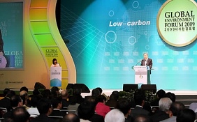 ▲ '2009 세계환경포럼' 개회식 장면 &nbsp;ⓒ 연합뉴스