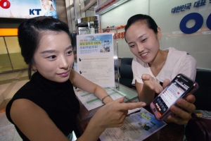 ▲ KT 고객이 로밍센터에서 &lsquo;SHOW로밍 링투유&rsquo; 서비스 관련 설명을 듣고 있다.&nbsp;&nbsp;ⓒ 뉴데일리