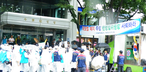 ▲ 12일 오전 서울 무교동 국가인권위원회 앞에서 