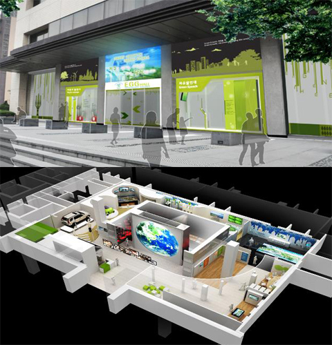 ▲ 정부는 오는 15일 저탄소 녹색성장 선포 1주년을 맞아 녹색성장체험관을 개관한다고 13일 밝혔다. 녹색성장체험관 입구(위)와 전체 조감도. ⓒ 뉴데일리