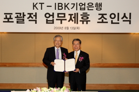 ▲ 이석채 KT회장(사진 왼쪽)과 윤용로IBK기업은행장은 13일 JW매리어트호텔에서 업무제휴 조인식을 갖고 포괄적 업무제휴에 관한 양해각서 및 상호 협력사업 추진을 위한 부속합의서를 체결했다. ⓒ 뉴데일리