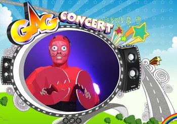 ▲ 개그콘서트 이미지 