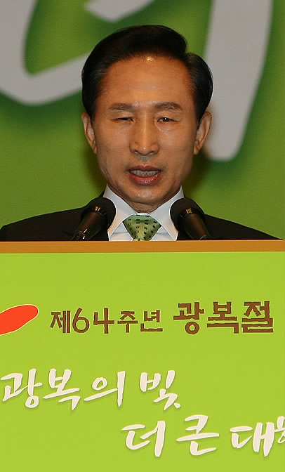 ▲ 이명박 대통령이 15일 서울 세종문화회관 대극장에서 열린 제64주년 광복절 기념식에 참석, '광복의 빛, 더 큰 대한민국'이란 제목의 경축사를 하고 있다. ⓒ 연합뉴스