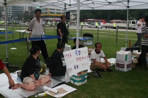 ▲ 서울광장 내 분향소에서 일부 시민이 김대중 전 대통령의 장례를 국장으로 할 것을&nbsp;요구하는 피켓시위를 하고 있다. ⓒ 뉴데일리