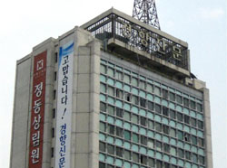 ▲ 경향신문 ⓒ 뉴데일리