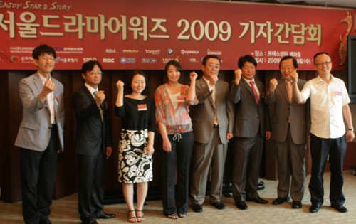 ▲ 19일 서울 프레스센터에서 열린 '서울드라마어워즈2009' 기자간담회에서 조직위 관계자들이 화이팅을 외치고 있다. ⓒ 뉴데일리