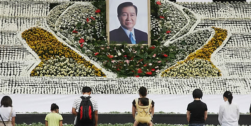 ▲ 김대중 전 대통령 시민분향소