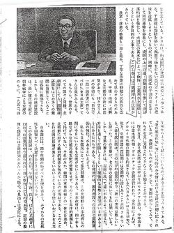 ▲ 世界 1985년 8월호 김일성 인터뷰  ⓒ 뉴데일리
