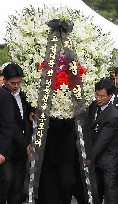 ▲ 김대중 전대통령 국회빈소에 운반된 김정일 화환ⓒ 뉴데일리