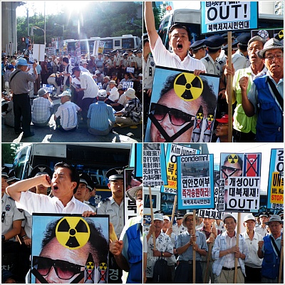 ▲ 북한 조문단이 묵는 호텔 앞에서 규탄대회를 열고 있는 우파단체&nbsp; ⓒ 뉴데일리