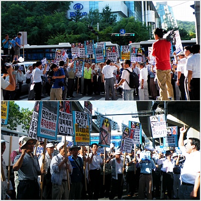 ▲ 북한 조문단이 묵는 호텔 앞에서 규탄대회를 열고 있는 우파단체  ⓒ 뉴데일리