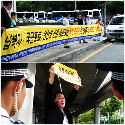 ▲ 우파단체들이 호텔 옆에서 경찰과 대치하는 가운데 맞은편 굴다리에서는 라이트코리아가 '납북자.국군포로 연안호 선원 송환 않는 북한 조문단은 냉큼 북으로 가라!'는 현수막을 걸고 규탄대회를 열었다. '북한 조문단은 냉큼 북으로 돌아가라'는 현수막을 들고 있는 라이트코리아 봉태홍 대표(아래사진) ⓒ 뉴데일리 