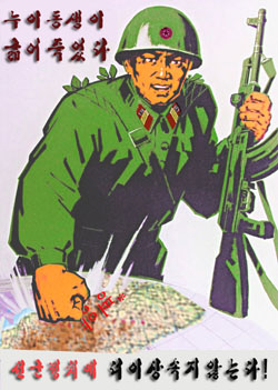 ▲ 누이동생이 굶어죽었다. ⓒ 뉴데일리